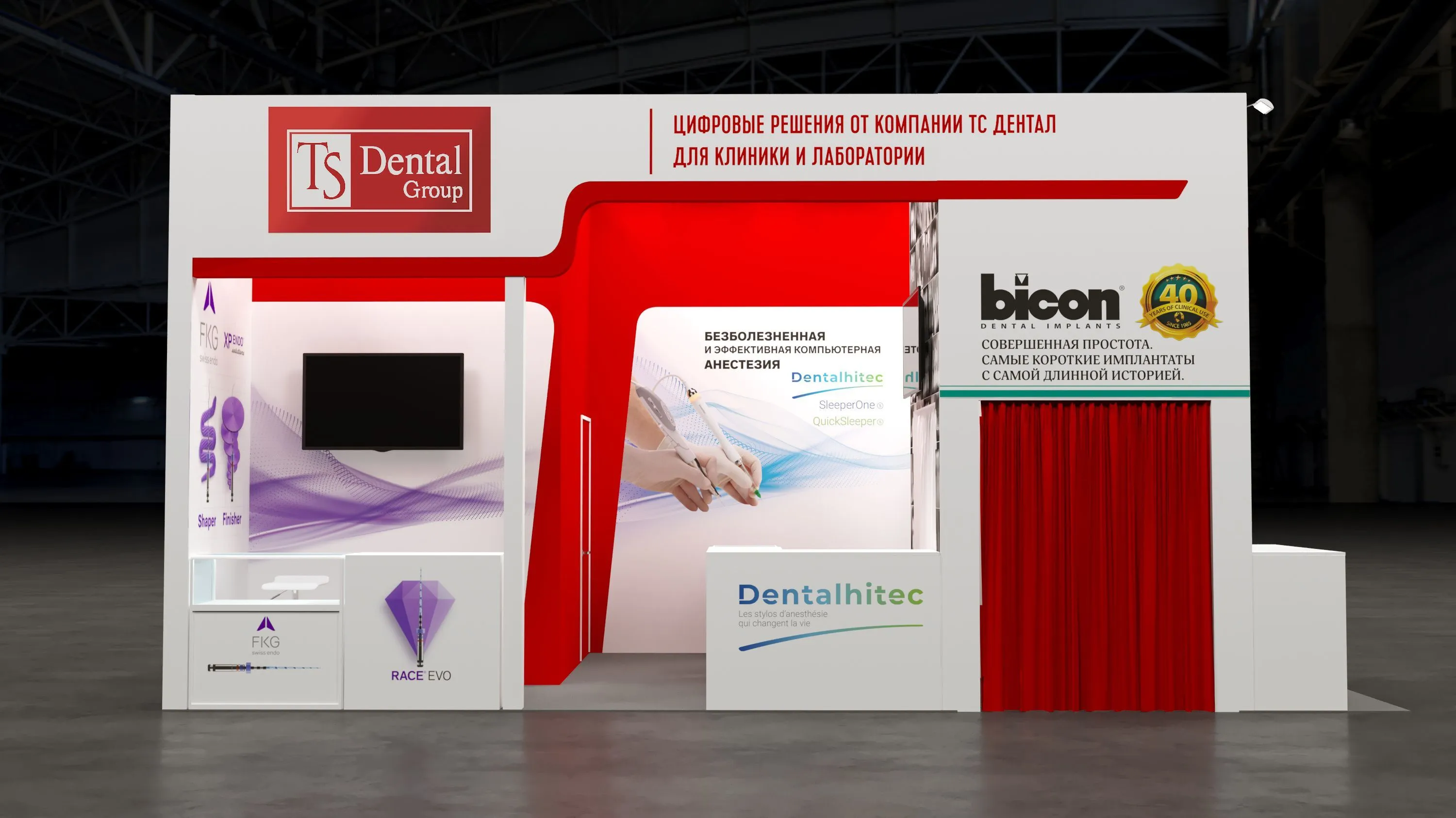 Dental Expo 2026 - 21-24 сентября