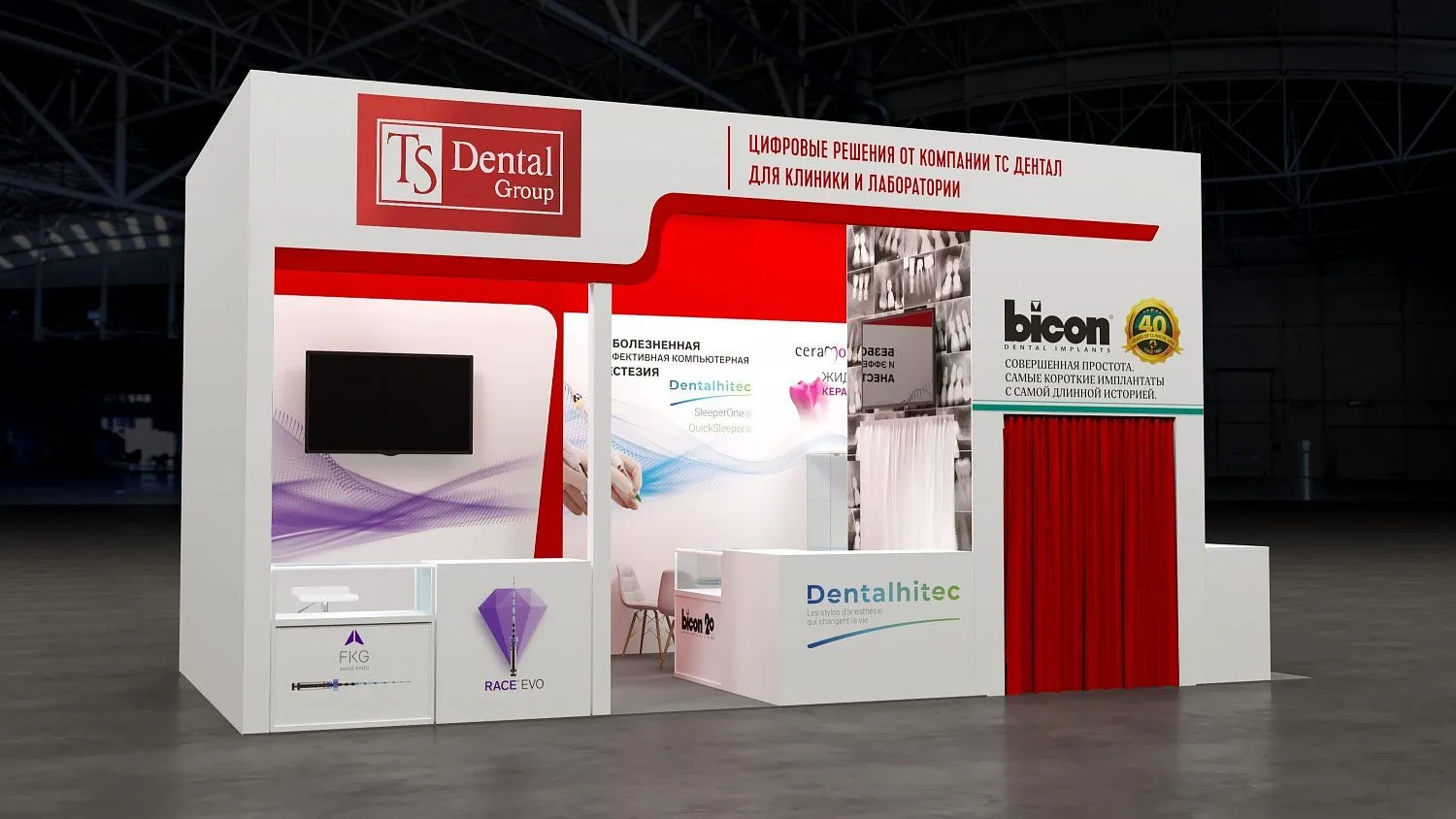 Dental Expo 2026 - 21-24 сентября